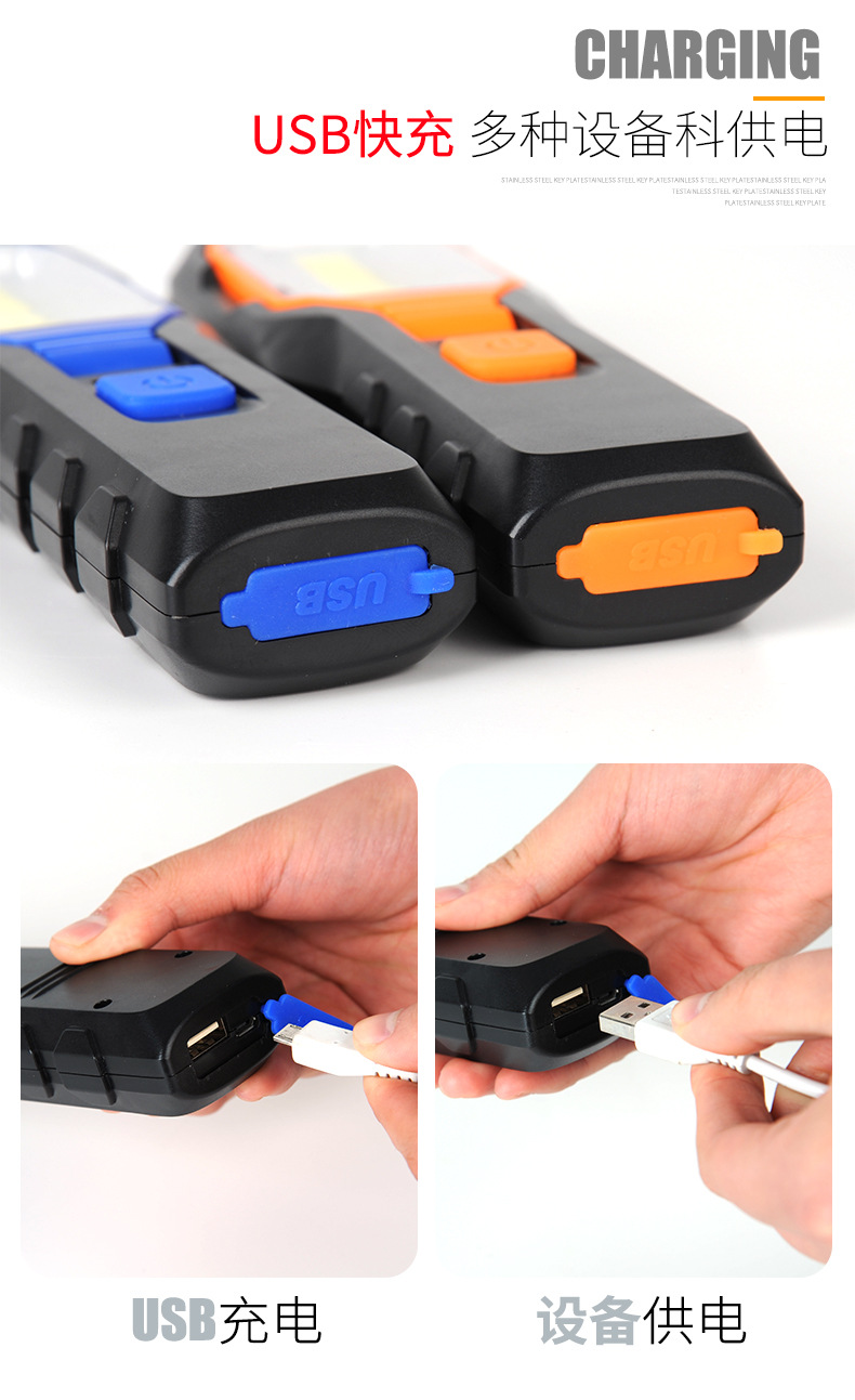 Auto Repair Light Work Light led charging inspection light magnet mobile repair light strong light super bright LED flashlight