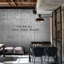 3D复古怀旧工业风loft灰色水泥墙纸餐厅酒吧网咖装修壁纸拍照背景