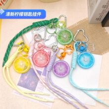 跨境创意爱心绳柠檬钥匙扣可爱女生包包挂饰汽车钥匙链书包小挂件