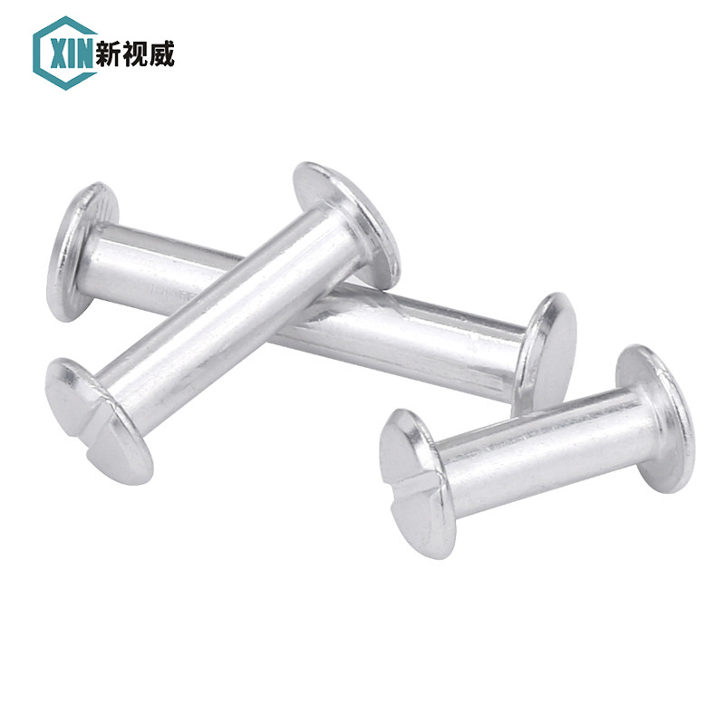 铝合金一字子母铆钉对锁螺丝螺母账本螺栓相册子母钉对接螺丝M5