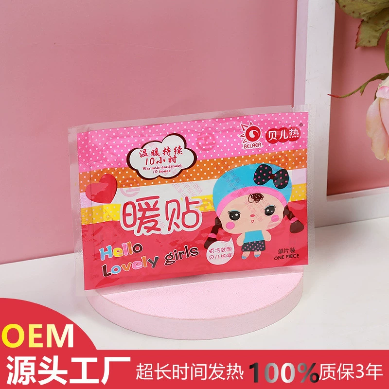 Теплая паста детская паста мультфильм Полынь Palace теплая паста теплая для тела зимняя самонагреваемая Холодная Теплая паста Женская пленка оптом
