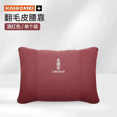 Car Headrest Lumbar Support – Headrest - lincoln-suede-burgundy-punch-waist-support-single-pack