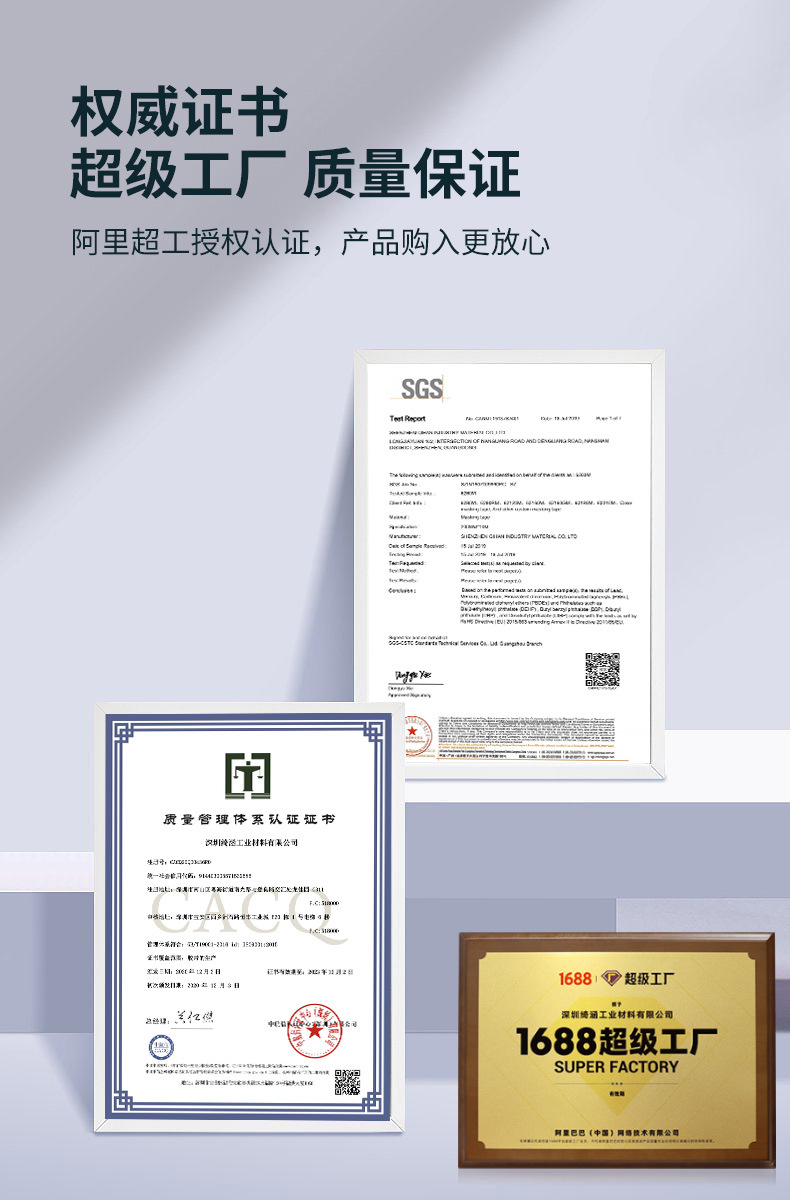 美纹纸胶带新版详情_09