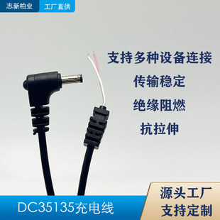 Դ�^�S�����aDC35135�Դ����늾�5.5���^ֱ����ӹ�늲��^