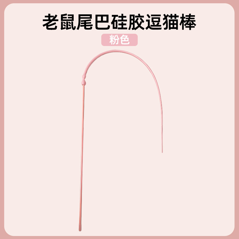로즈 핑크