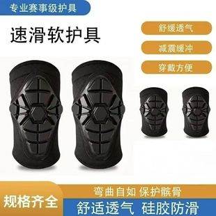 Children's Balance Car Soft Protective Gear Equipment, Scooter Riding Roller Skating Knee Pads, Elbow Pads, Anti-Fall and Collision Protection Set
