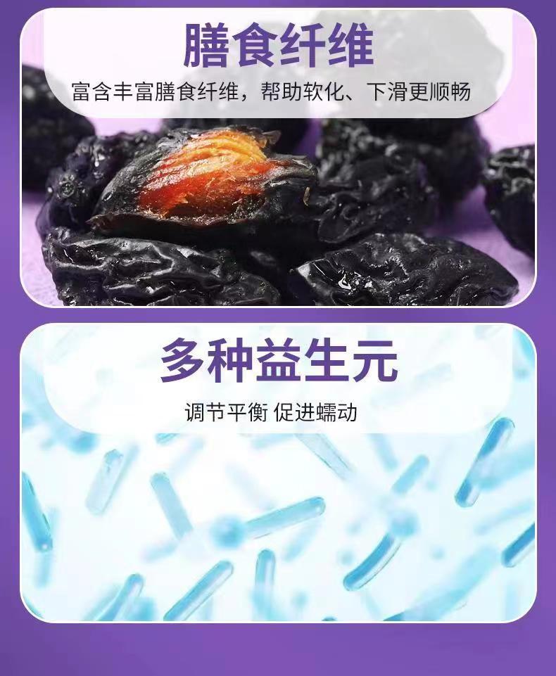 Prune Juice Enzyme Drink with Prebiotic Fiber 150ml Concentrated Fruit Beverage key features