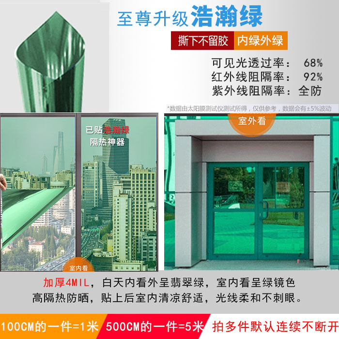 수프림 광대 한 녹색-(높은 절연/방폭) [완전 자외선 차단]]
