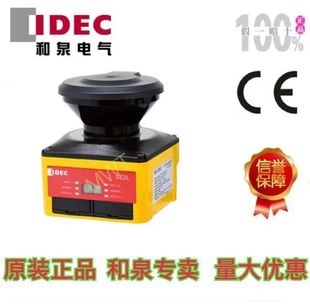 �ձ�idec��Ȫ�ڙ����SE2L�Ͱ�ȫ���������SE2L-H05LPC