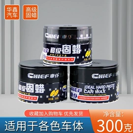 座垫、座套;凉垫;腰靠