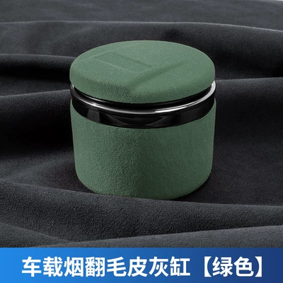 car ceramic ashtray suede – Car ashtray - green-small-size