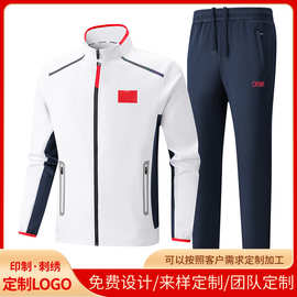 中国风男女运动套装跑步比赛出场服武术体育生训练教练服团体印字
