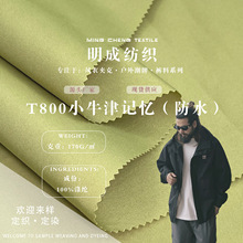 T800ţ�� ӛ����ˮ��]ţ�� �w�з����b����ñ������������l