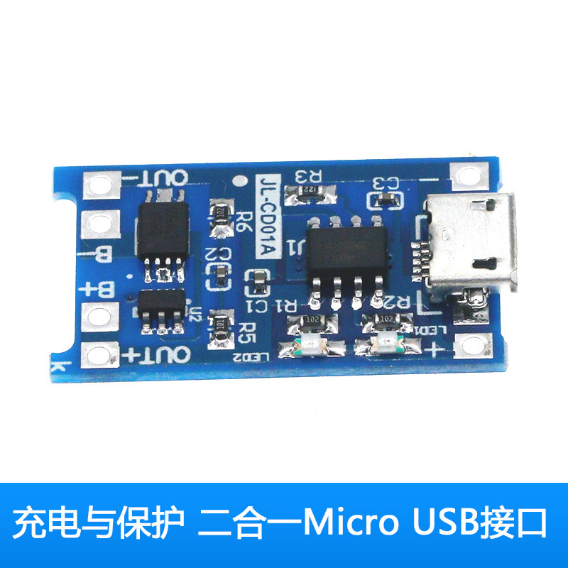 TP4056 | 18650リチウム電池3.7v 3.6V 4.2vリチウム電池充電板1a通過|undefined