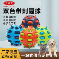 国境を越えたペット用音が出るボール、大型犬用おもちゃボール、噛み砕けない、犬の訓練、歯ぎしり、噛みつきに強いおもちゃ用品、大型犬用
