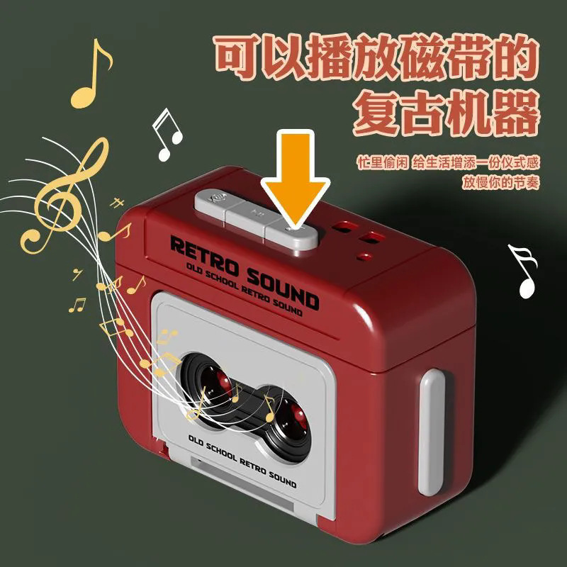 抖音复古爆款录音机迷你可录音趣味音乐盒挂件钥匙扣园林摆件|undefined