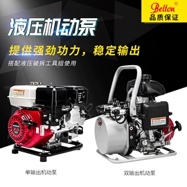 其他救生器材;其他液压工具;工程建筑机械