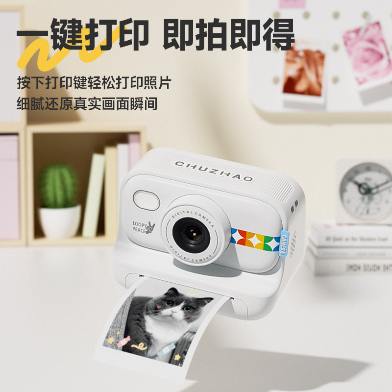 Cross-Border Instant Camera Toy Photo Can Be Directly Printed Camera Children's Day Gift for Boys and Girls S9