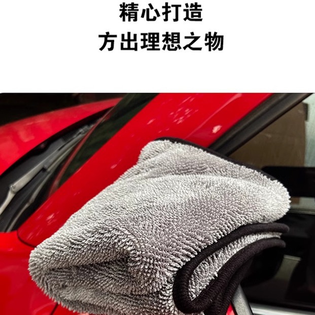 극세사 양면 브레이드 세차 타월, 두껍고 부드러운 자동차 타월