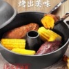 Roasted sweet potato thickening cast iron sweet potato household Roasted sweet potato barbecue Potato Corn machine Pig iron Cross border