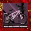 Cost-effective pink [variable speed + luxury model + rear seat with basket]