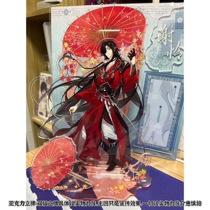 Tianguan Blessing High Yan Value Decorative Desktop Ornaments Huacheng Xie Lian Surrounding Self-made Double Plug-in Card to Send Friends and Girlfriends