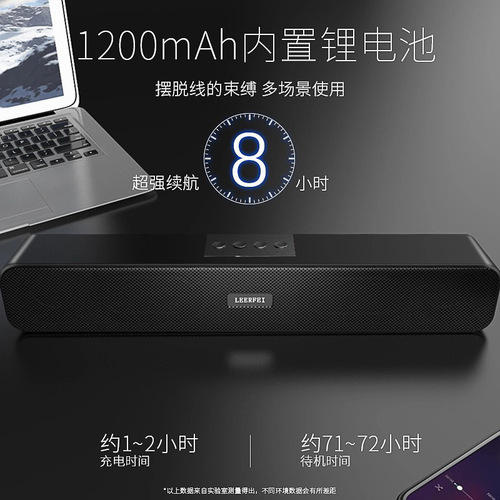 Long stereo stereo sound blaster computer multimedia Bluetooth speaker E91 wireless sound blaster Bluetooth speaker