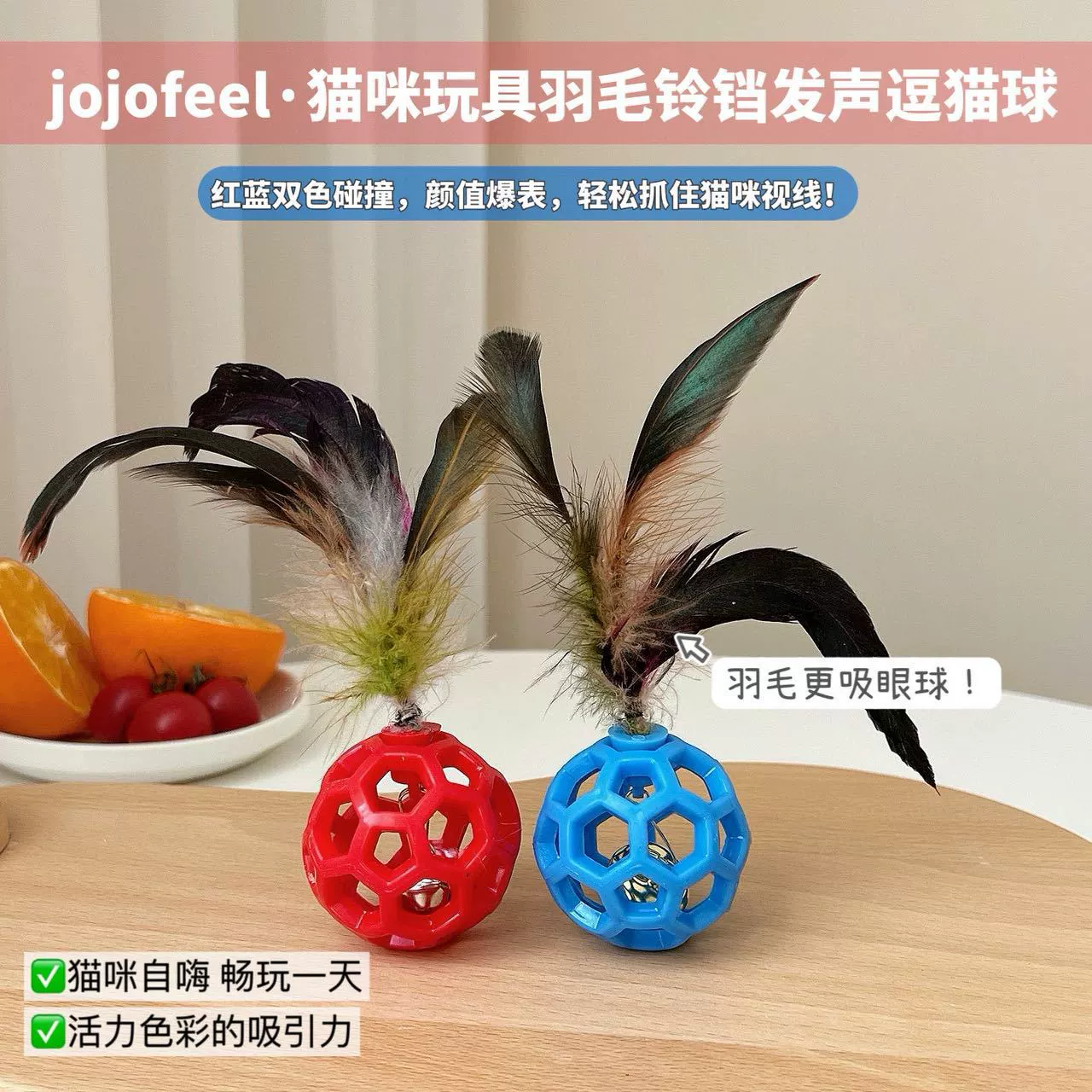 Игрушка для кошек, колокольчик, мяч, TPR, мяч с перьями, устойчивый к шлифованию зубов, полый интерактивный звук, товары для домашних животных, оптовая продажа