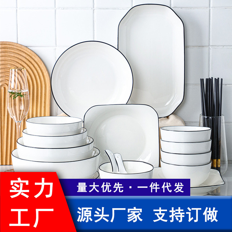 Ceramic Tableware Set for Home Creative Simple Scandinavian Style Black Line Hotel Restaurant Tableware Eating Dishes Heart Plate