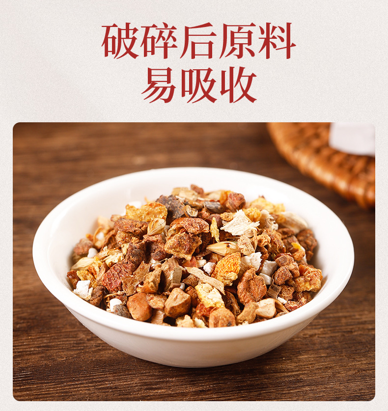 Clove Hericium Sea Buckthorn Tea Ding Xiang Hou Tou Gu Sha Ji Cha 150g 30 Cold Brew Wellness Tea Bags quality and texture
