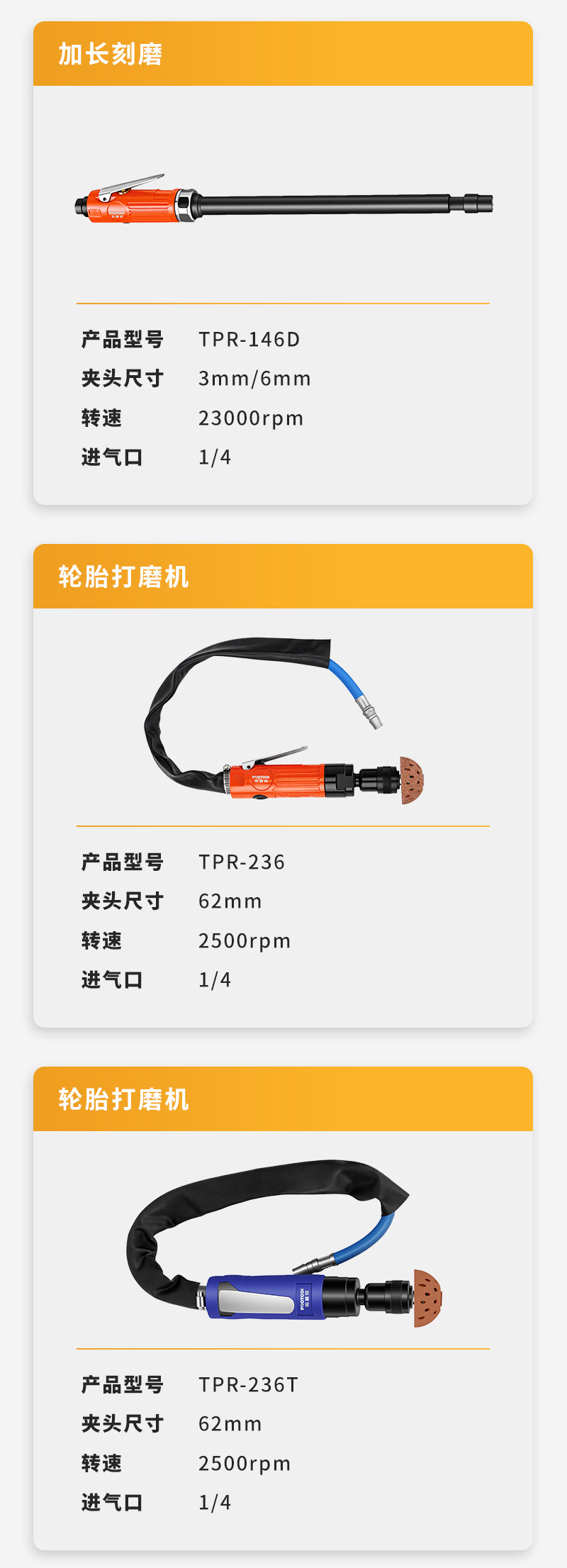 卡片---拓普锐_04.jpg