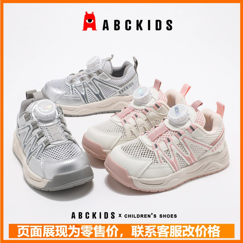 Детские спортивные кроссовки для девочек и мальчиков, весна-лето, новые, уличные, с ручкой, нескользящие, дышащие, модные повседневные туфли для детей.