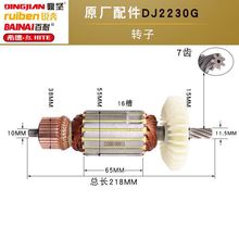 |ɭʯˮ荙CԭS2200 2230G 2180Bȫ~3130DӶ