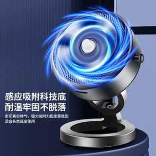 2024新款真空磁吸车载支架 高端通用型车载手机支架不挡出风口