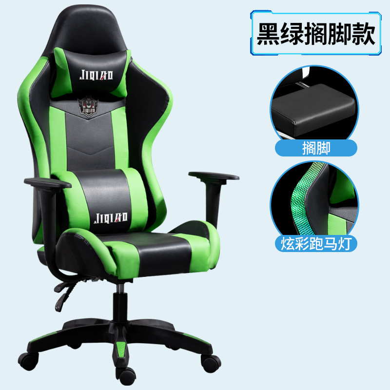 Rosa e-sports silla reclinable y elevación silla de la computadora Silla de reposapiés ergonómico sub-blogger en vivo juego Silla