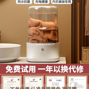 ����ѝС��ϴ�C�����yʽ��늟o��ȫ�Ԅ�ϴ�m�ӱ�