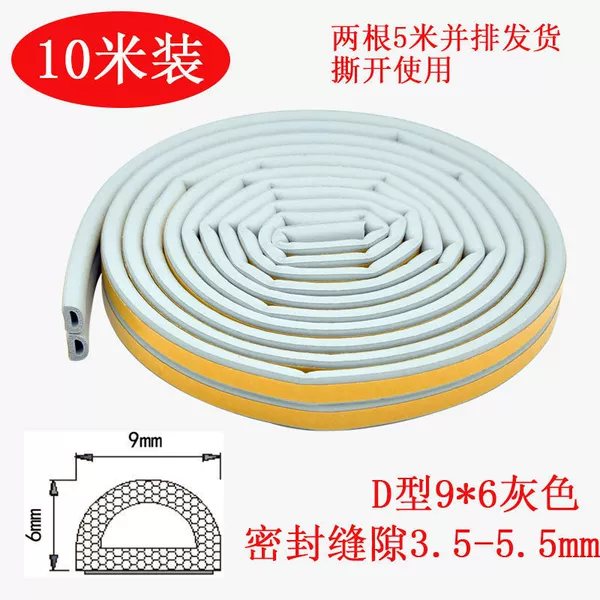 D-type 9x6 gray 10 meters