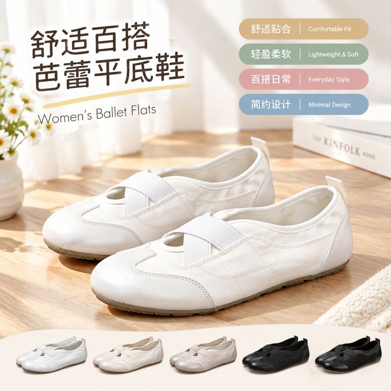 Velcro Mary Jane women's shoes, soft sole, round toe, shallow mouth ballet flats, three colors, factory stock wholesale Velcro Mary Jane women's shoes, soft sole, round toe, shallow mouth ballet flats, three colors, factory stock wholesale
