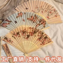 扇子新中式水墨画折叠扇子女中国风古典汉服拍照夏季随身携带折扇