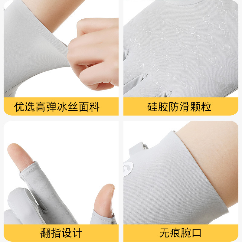 Guantes de verano para mujer, sensación de frío al aire libre transpirable, protector solar, dos dedos, conducción cómoda, conducción, guantes de dedos completos
