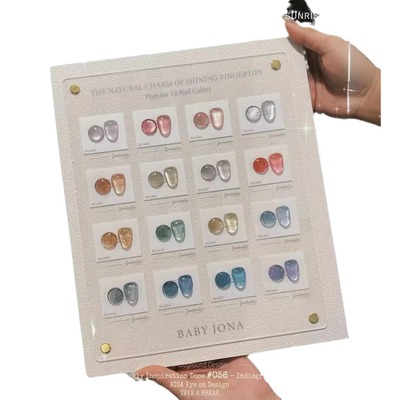 宝贝乔娜网红16色绸缎猫眼指甲油胶春夏流行玻璃珠猫眼胶美甲专用