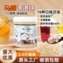 商用独立珍珠小料