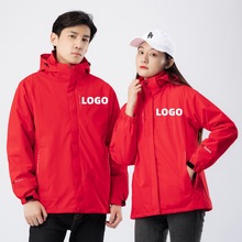 三合一冲锋衣男秋冬户外情侣两件套可拆卸连帽保暖登山工作服定制