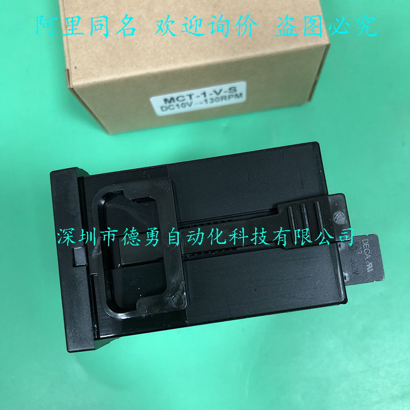 MCT-1-V-S DC10V-130RPM (1)