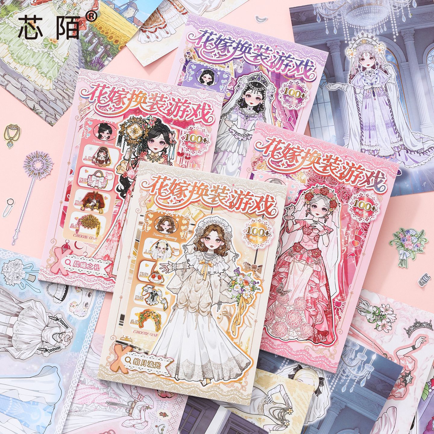 Xinmo Girl Dress-Up Stickers: Flower Language Wedding Dress Outfits, Miniature Scene Makeup Game, Journal Decoration Stickers