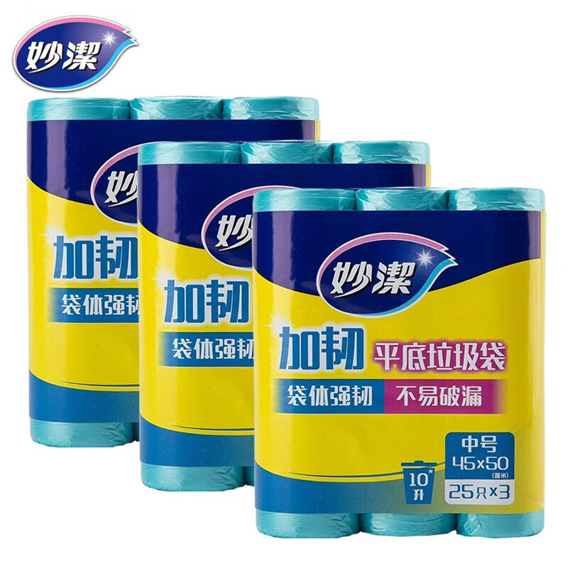 Miaojie Toughened Garbage Bag Household Thickened and Durable Flat Mouth Plastic Bag for Kitchen Disposable Cleaning Bag Miaojie Toughened Garbage Bag Household Thickened and Durable Flat Mouth Plastic Bag for Kitchen Disposable Cleaning Bag