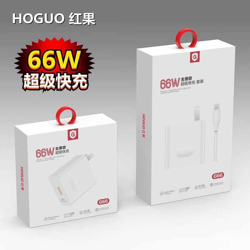 Hongguo G11 Flash Charge suit Tpye-c suit 120W Charger Dual Engine Fast Charge 5A Charging Head