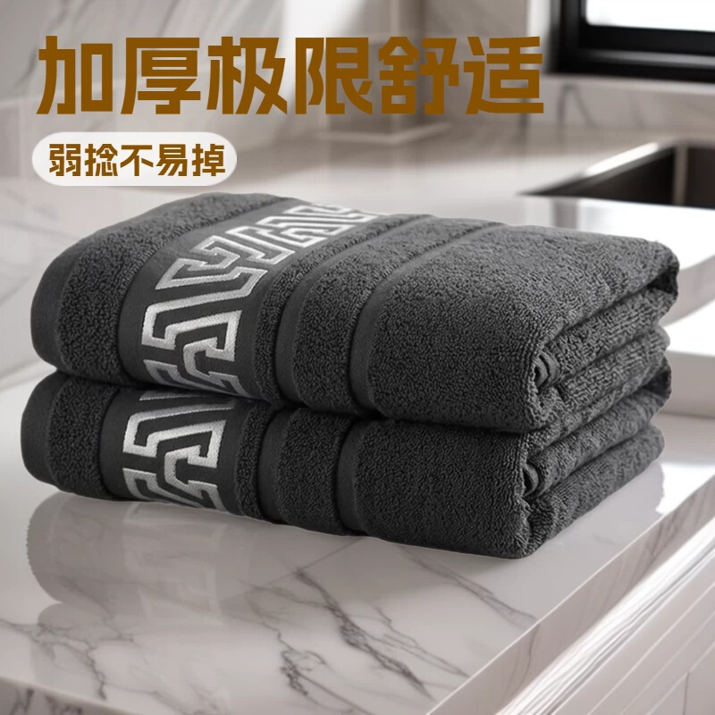 Manufacturer wholesale towels, popular cross-border styles, plain cotton towels in two-piece sets, soft household bath towels Manufacturer wholesale towels, popular cross-border styles, plain cotton towels in two-piece sets, soft household bath towels