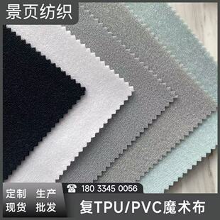 ���N������ɫ����ճ�۲��ͺ�PVC/TPU��ë��ħ�g�N