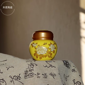 茶叶罐;陶瓷罐;茶道/香炉